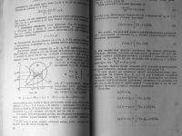 Лот: 25437683. Фото: 3. Математический анализ Дифференциальные... Коллекционирование, моделизм