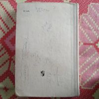 Лот: 21732906. Фото: 4. Учебник-Алгебра- 8 класс. 1979... Красноярск