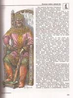 Лот: 10988502. Фото: 4. Аксенова Мария (главный редактор... Красноярск