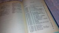 Лот: 7865875. Фото: 3. Учебник немецкого языка для медицинских... Литература, книги