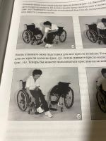 Лот: 17655580. Фото: 2. Инвалидная коляска Ottobock. Медицина