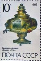 Лот: 12960337. Фото: 4. Марки Искусство, Творчество. СССР...