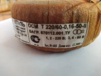 Лот: 18828161. Фото: 2. Два трансформатора 160w 60 вольт. Радиодетали  (электронные компоненты)