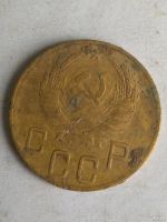 Лот: 13541227. Фото: 2. 5 копеек 1938. Монеты
