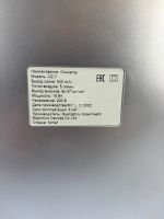 Лот: 24787588. Фото: 7. Озонатор OzonAir OZ-7(V)