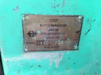 Лот: 3207504. Фото: 3. Кироваканский завод прецизионных... Бизнес