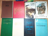 Лот: 22572035. Фото: 4. Книги Р. С. Немов Психология...