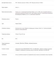 Лот: 3459796. Фото: 5. Электронная книга