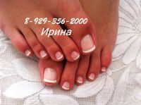 Лот: 5114492. Фото: 5. Shellac, шеллак. Маникюр, педикюр...