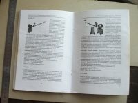 Лот: 20016773. Фото: 10. Книга Современные электронные...