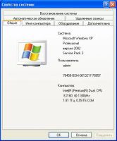 Лот: 6806962. Фото: 4. Системный блок Intel Pentium Dual-Core... Красноярск
