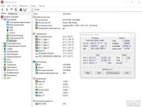 Лот: 10255550. Фото: 5. Процессор Intel Core 2 Quad Q9300...