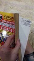 Лот: 6856470. Фото: 2. подготовка к ОГЭ (математика). Учёба (Школа, вуз)