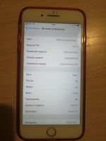 Лот: 15078065. Фото: 3. Iphone 8 plus 64 gb. Красноярск