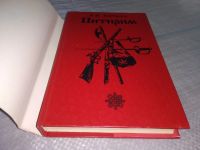 Лот: 18333215. Фото: 9. Костылев В.И. Питирим, В основе...