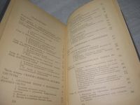 Лот: 10924505. Фото: 11. Вб/Oz(4092359)Управление, информация...