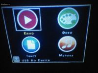 Лот: 10226380. Фото: 3. Мини-проектор со встроенной мультимедийной... Компьютеры, оргтехника, канцтовары