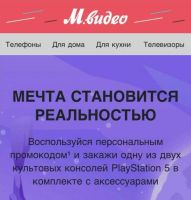 Лот: 18523098. Фото: 4. Куплю сертификат на приобретение... Красноярск