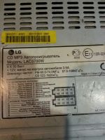 Лот: 7593627. Фото: 2. магнитола LG LAC3700W. Автозвук