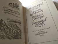 Лот: 18443231. Фото: 2. Лори А. Капитан Трафальгар. Наследник... Литература, книги