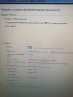 Лот: 16302940. Фото: 3. Ноутбук Acer Extensa 5220. Компьютеры, оргтехника, канцтовары