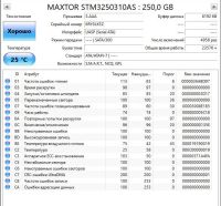 Лот: 25858419. Фото: 2. Жесткий диск 250 Гб/3.5"/Maxtor... Комплектующие