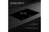 Лот: 25059039. Фото: 6. Индукционная варочная панель KUPPERSBERG...