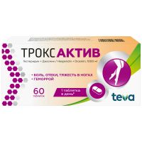 Лот: 23988510. Фото: 3. Троксактив таб. п о плен. 1000мг... Красота и здоровье