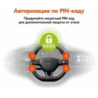 Лот: 20937074. Фото: 9. Сигнализация Starline S96 v2 BT...