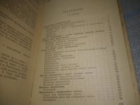 Лот: 25898399. Фото: 5. OzЮ/ВбР(4092393)Александрович...