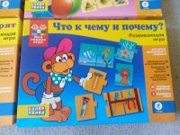 Лот: 14770917. Фото: 5. развивающие игры