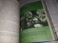 Лот: 21603586. Фото: 21. ок..(1092371)Среди животных Африки...