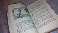 Лот: 7791307. Фото: 3. Справочник кинолюбителя, Н.Кудряшов... Литература, книги