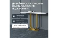 Лот: 25227966. Фото: 2. Консоль GENGLASS Arfeo. Мебель для спальни