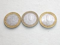 Лот: 16862996. Фото: 4. Монета 10 рублей Россия набор... Красноярск