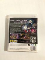 Лот: 19681142. Фото: 3. Disgaea 3: Absence of Justice... Компьютеры, оргтехника, канцтовары