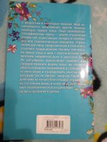 Лот: 16183501. Фото: 2. Книжка «Йога для лица». Литература, книги