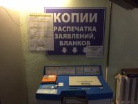 Лот: 16030293. Фото: 3. Вендинговый автомат "Копиркин... Бизнес