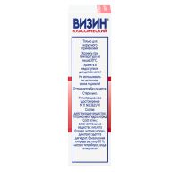 Лот: 23716284. Фото: 3. Визин капли гл. 15мл. Красота и здоровье