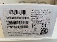 Лот: 17997952. Фото: 7. Huawei p40 lite E полный комплект