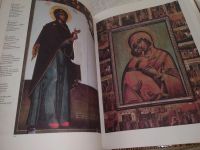 Лот: 19101764. Фото: 14. Трубецкой Е. Русская иконопись...