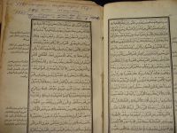 Лот: 9658567. Фото: 7. религиозные книги на арабском...