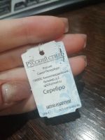 Лот: 17391961. Фото: 2. Серебряное кольцо с топазом и... Ювелирные изделия, бижутерия, часы