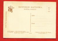 Лот: 10590239. Фото: 13. В.И. Суриков. * 1933 год издания...