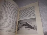 Лот: 11155761. Фото: 10. oz(3092315)Комаровские пороги...