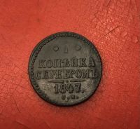 Лот: 19392554. Фото: 4. Монета. Красноярск