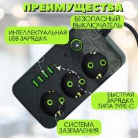 Лот: 25124520. Фото: 10. Новый. Гарантия. Удлинитель сетевой...