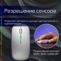 Лот: 25521169. Фото: 5. Беспроводная мышь AlterAcs M003-ORLA...