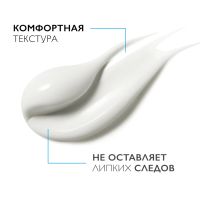 Лот: 23988789. Фото: 6. Ля Рош-Позе Редермик Ретинол интенсивный...