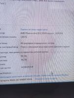 Лот: 19151606. Фото: 6. Компьютер.